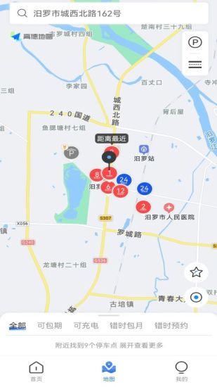 汨罗停车v1.0.0