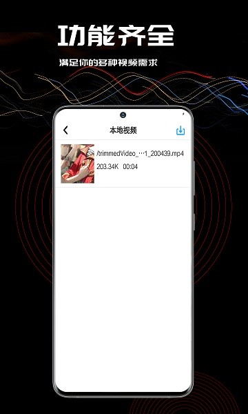 小草视频相册v1.0.5