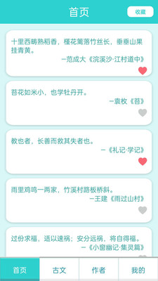 万卷学堂v1.0