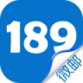 189邮箱-短信/云/语音/文件/通讯录v6.5.0