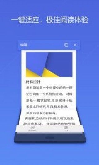 WPS Office电脑版v13.9.1