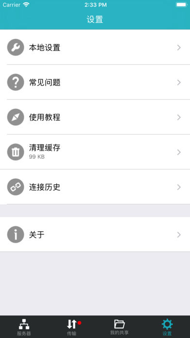 云悦享v