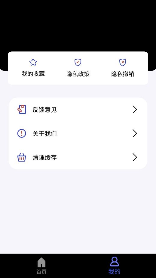 自制壁纸v1.1