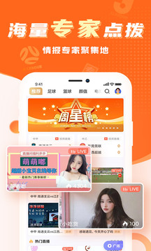 球会体育v4.0.0