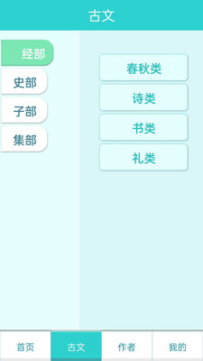 万卷学堂v1.0