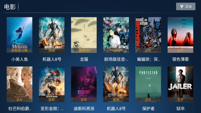 纵情影视v3.0