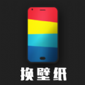 换壁纸v1.0.0
