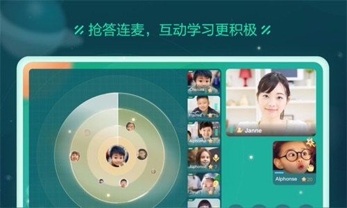 新东方云教室v1.4.1
