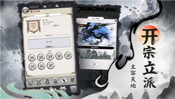 在家修个仙vundefined