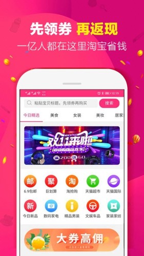 集美有品v1.0