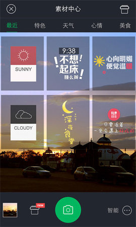 百度相机v1.4.4