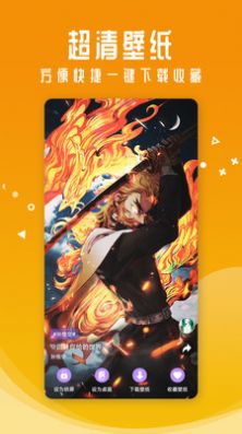 主题壁纸高清v3.1.4