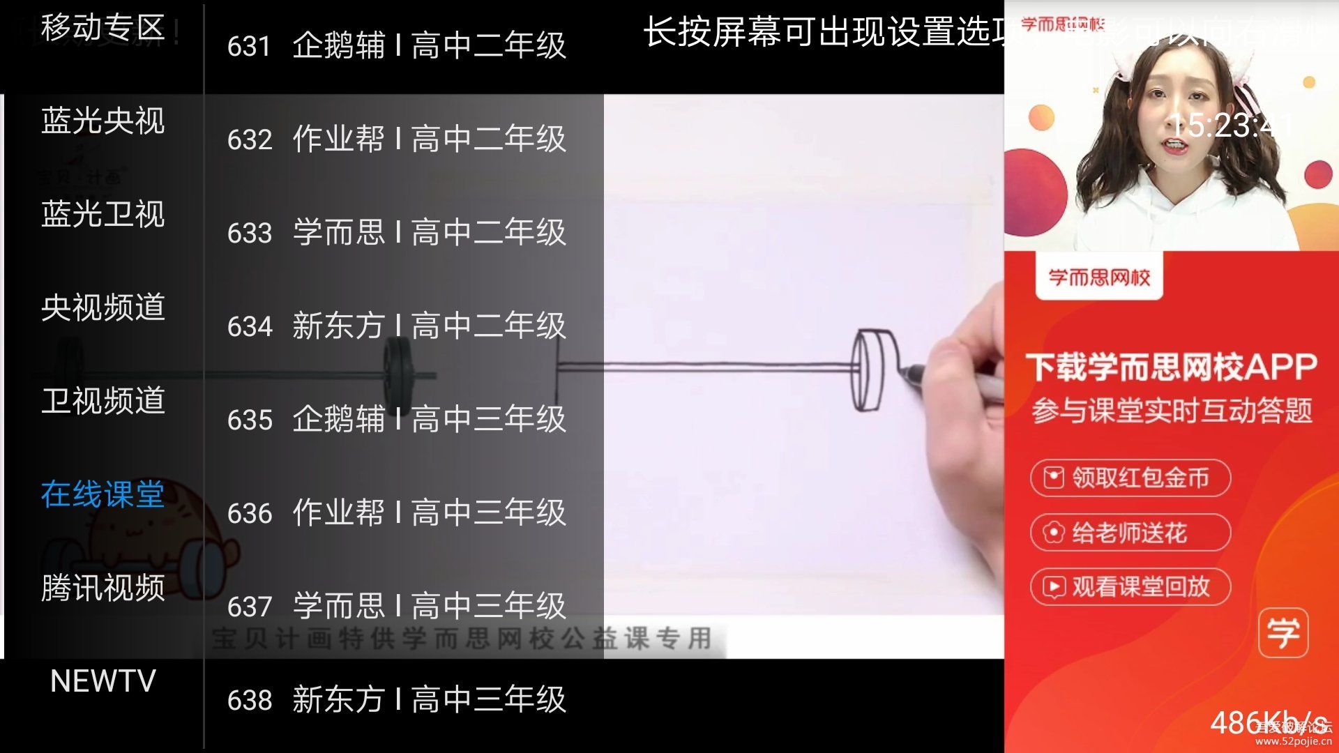 柠檬tv网络电视剧v1.0.0