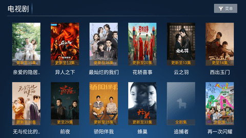纵情影视v3.0