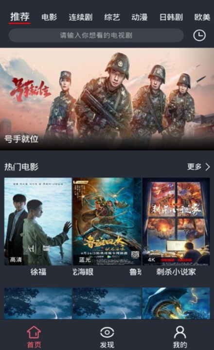 极星影视无广告版v10.0.0