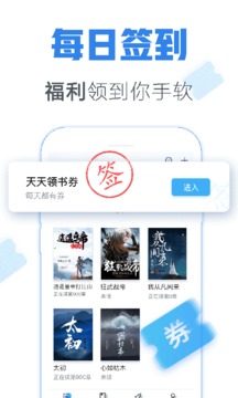 青墨斋小说v2.0.0.0