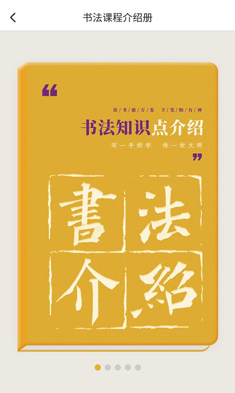 象玛墨艺v1.0.3