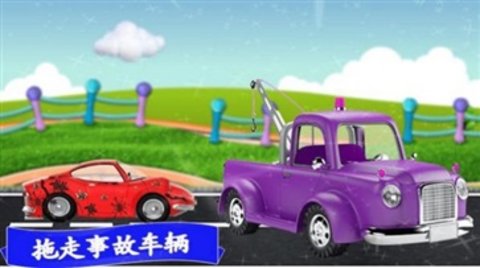 模拟越野卡车v3.0
