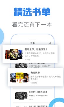 青墨斋小说v2.0.0.0