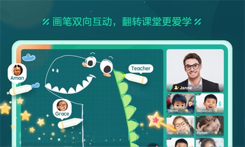 新东方云教室v1.4.1