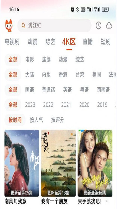 哇酷影视v1.3.1