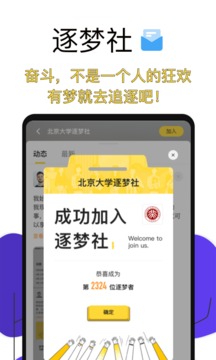 高考倒计时v11.0.2