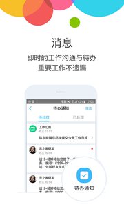 云之家v10.7.26