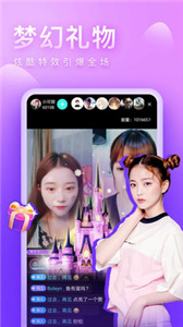 七桃直播v3.3.7