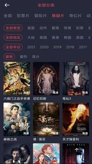 怪兽影视v1.3.2.6