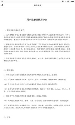 天天礼物v1.0.0