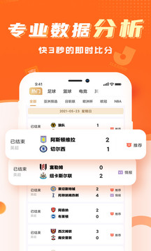 球会体育v4.0.0