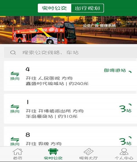 竹海之舟v1.0.1