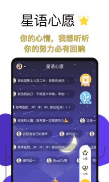 高考倒计时v11.0.2