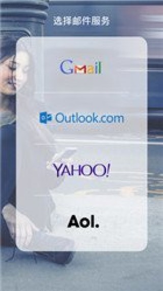 WeMail邮件v1.31.5