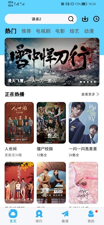 河马视频免费追剧v1.1.2