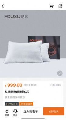 肤素时代v1.1.0