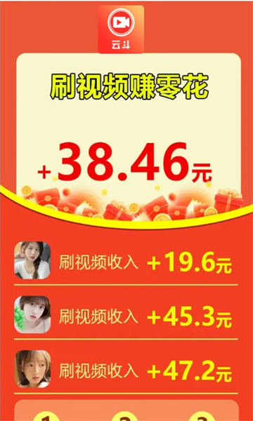 云斗视频v1.4.0