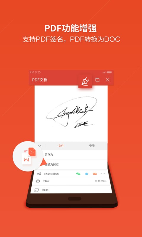 WPS Officev14.6.2
