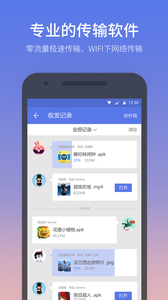 快牙v6.5.5 (CN)