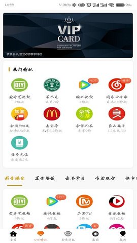 袋鼠云享v1.0.8