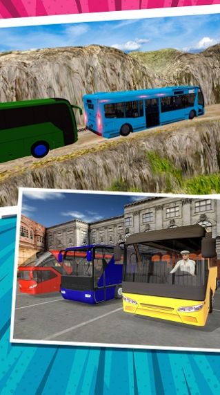 公交总动员v1.0.1