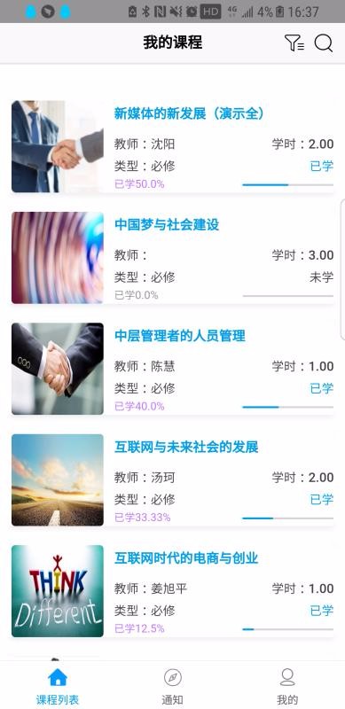 知识阶梯v1.1.6