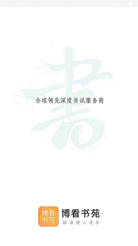 博看书苑v7.5.0