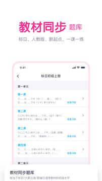 樱花斩v2.1.0