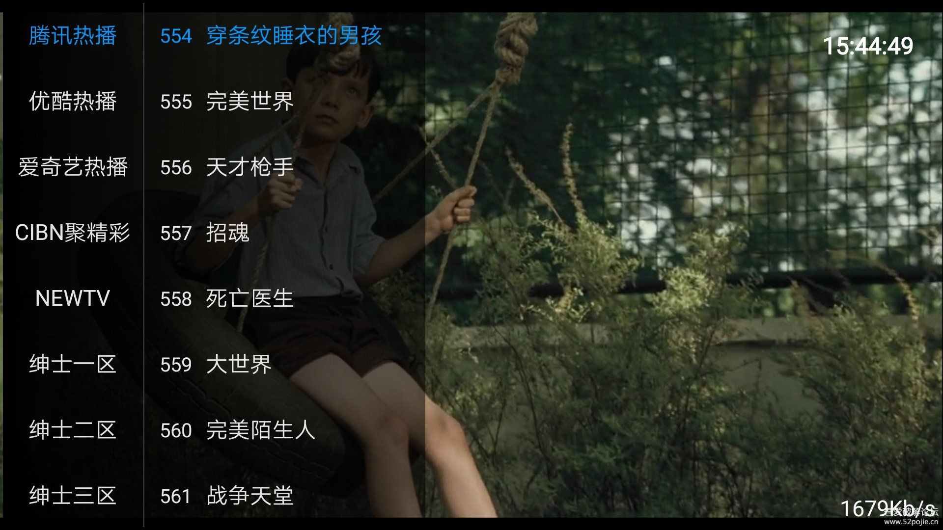 柠檬tv包涵各类advv1.0.0