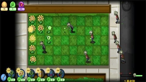 植物的战争v1.0.1