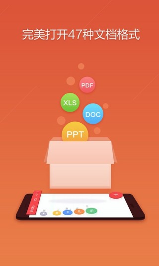 WPS Office修改版v13.9.1