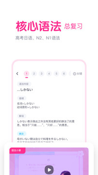 樱花斩v2.1.0