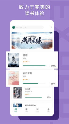 书荒阁去广告v1.2.5