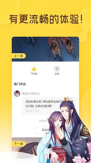 咪哩咪哩v1.0.1